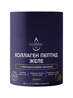 Желе Коллаген Пептид, обогащенное гиалуроновой кислотой и витамином С. Увлажнение, повышение упругости и эластичности кожи. Укрепление волос и ногтей. 30*8гр.